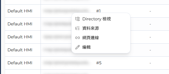 右鍵選單